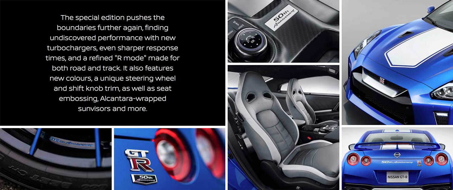 2020 Nissan GT-R 50th Anniversary Edition